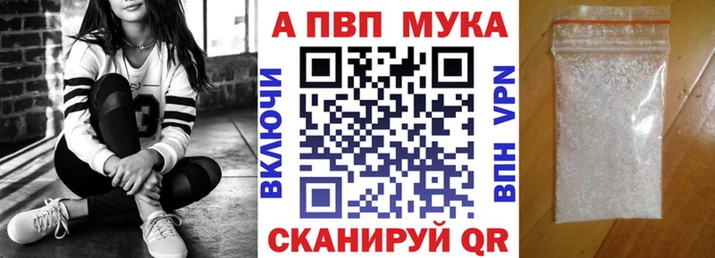 Alpha-PVP крисы CK MEGA сайт Приозерск