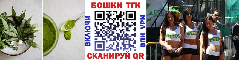 даркнет телеграм  Приозерск  Еда ТГК конопля  закладка 
