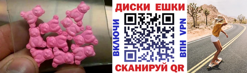 Ecstasy mix  это клад  Приозерск 
