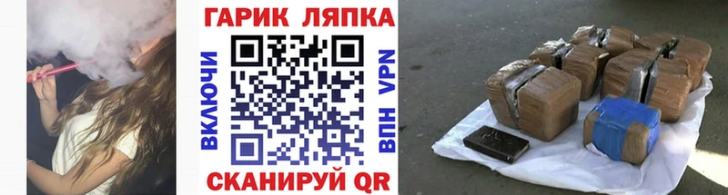 ГАШИШ Cannabis Приозерск