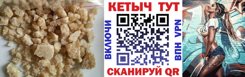 КЕТАМИН VHQ  Приозерск 