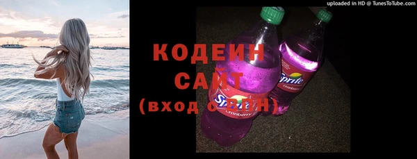 мескалин Алексин