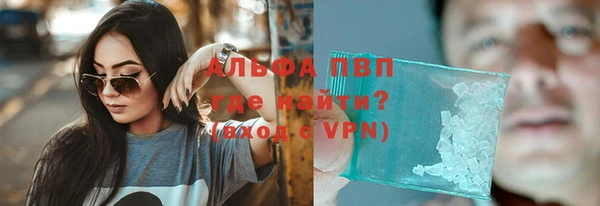 винт Армянск