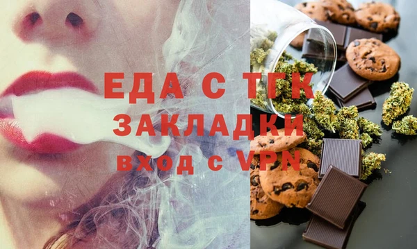ALPHA-PVP Абинск