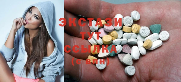трава Абаза
