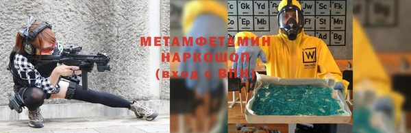 трава Абаза