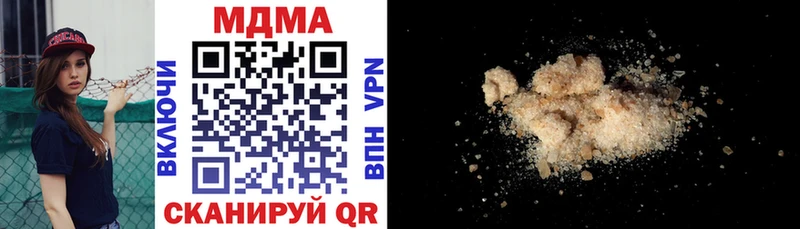 MDMA Molly  магазин продажи наркотиков  Приозерск 