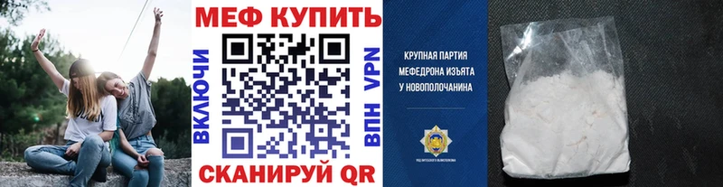 МЯУ-МЯУ VHQ  Приозерск 